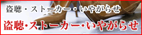 �����E�X�g�[�J�[�E���₪�点
