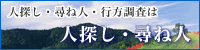 �l�T���E�q�ːl