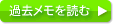 �T�㎖�����E���M����񃁃���ǂ�