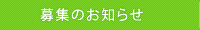 ��W�̂��m�点