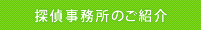 �T�㎖�����̂��Љ�