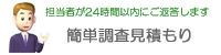 �ȒP���ς���