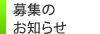 ��W�̂��m�点